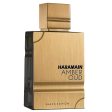 Amber Oud Black Edition woda perfumowana spray 100ml Online Hot Sale