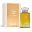 Musk Maliki woda perfumowana spray 100ml on Sale