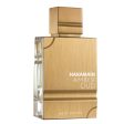 Amber Oud White Edition woda perfumowana spray 200ml - produkt bez opakowania Online now