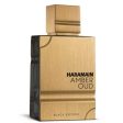 Amber Oud Black Edition woda perfumowana spray 60ml For Cheap